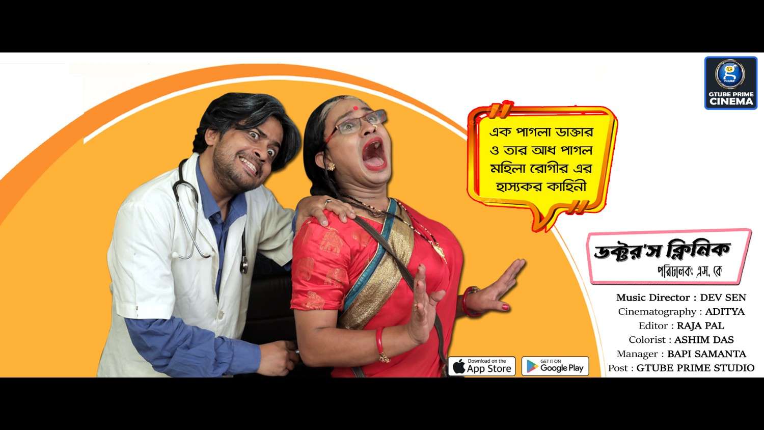WhatsApp Image 2025-06-01 at 21.41.38